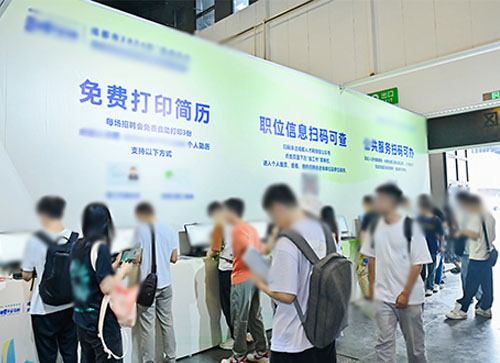 天峨县人才招聘会